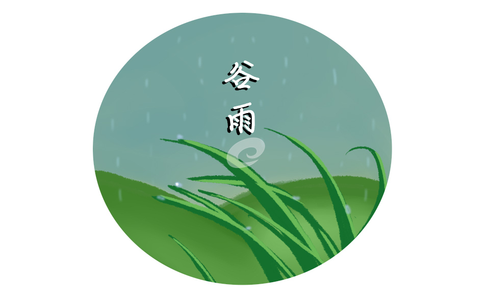 有关谷雨节气的含义是什么