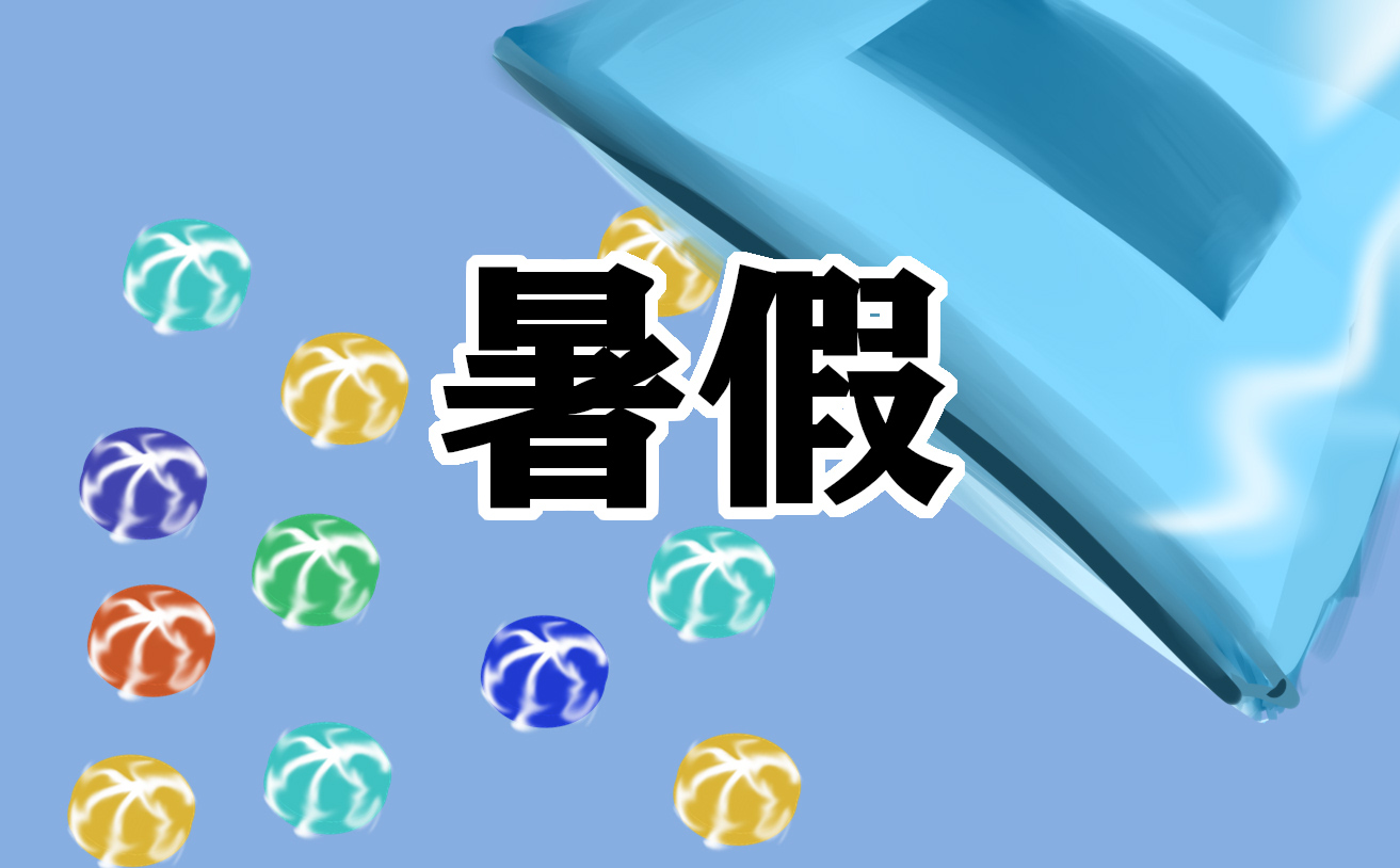 2021年小学生五年级暑假学习计划