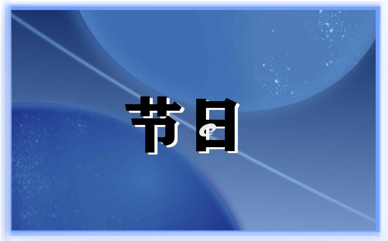 设立全国法制宣传日的意义是什么